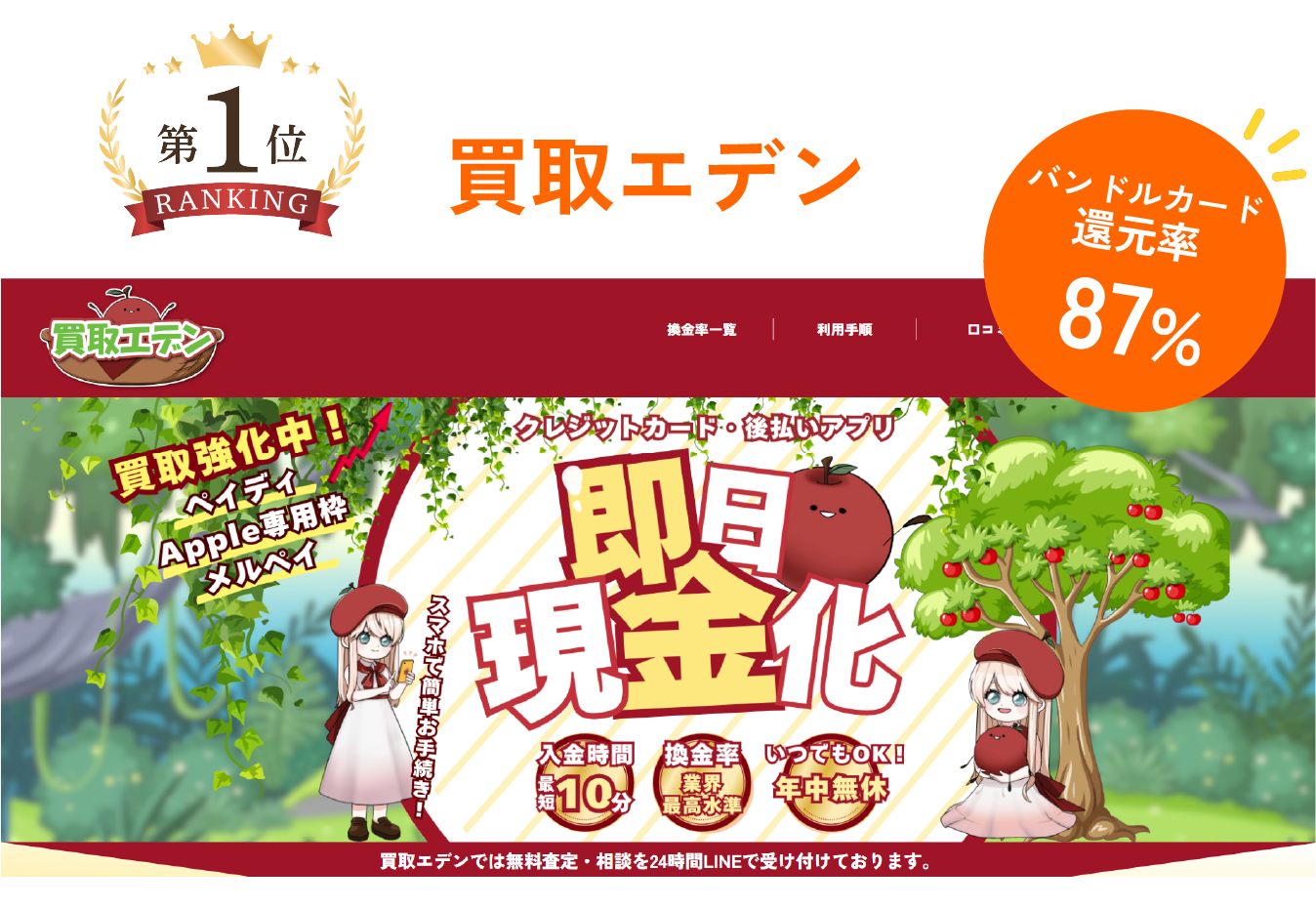 サンプル画像