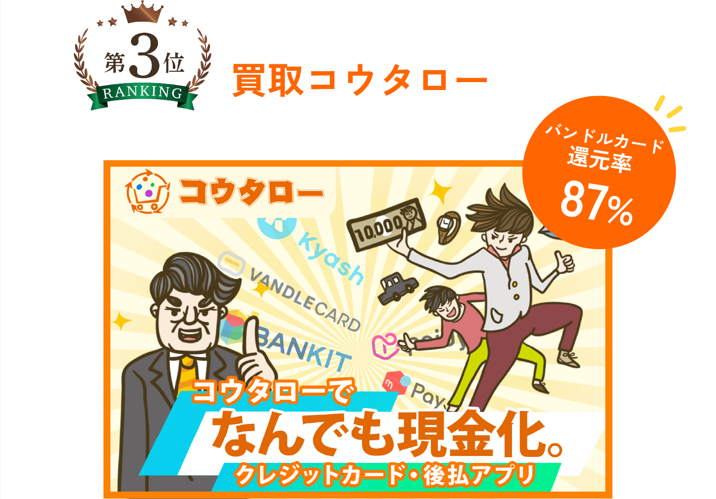 サンプル画像