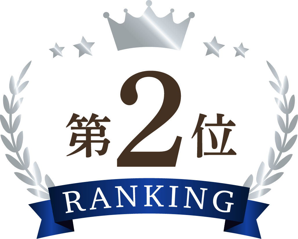 第2位